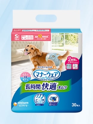 犬用オムツ