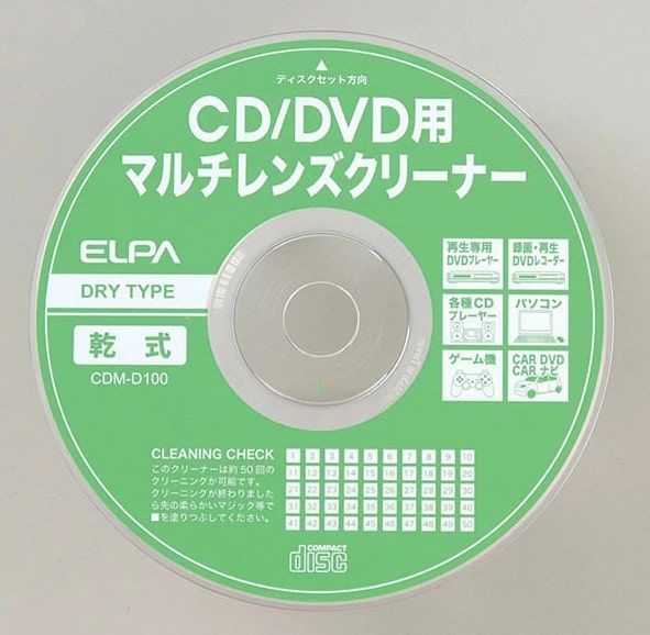 DVDレンズクリーナー