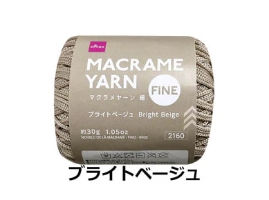 マクラメヤーン