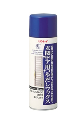 玄関ドア用ワックス