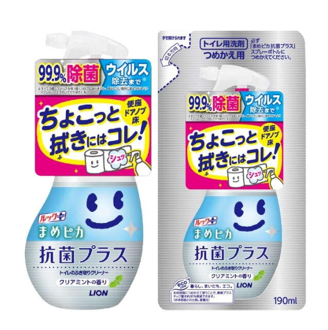 まめピカ