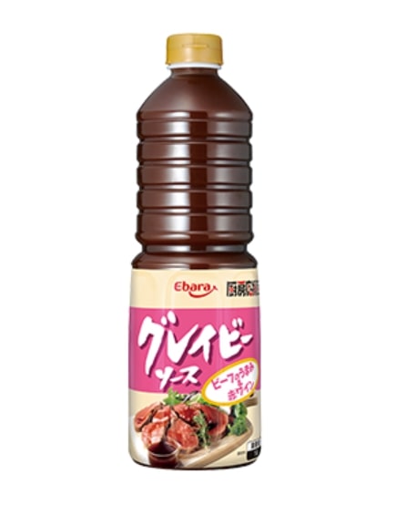 グレイビーソース