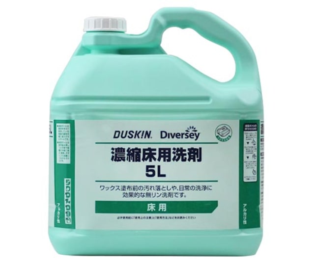 床掃除用洗剤