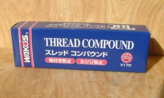 スレッド コンパウンド
