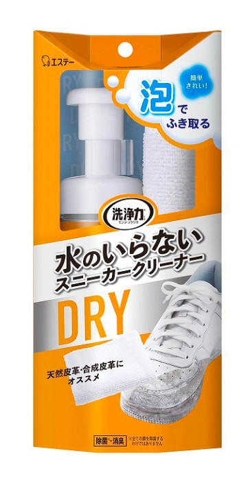 「スニーカー用洗剤」の特徴は?代用品はある?