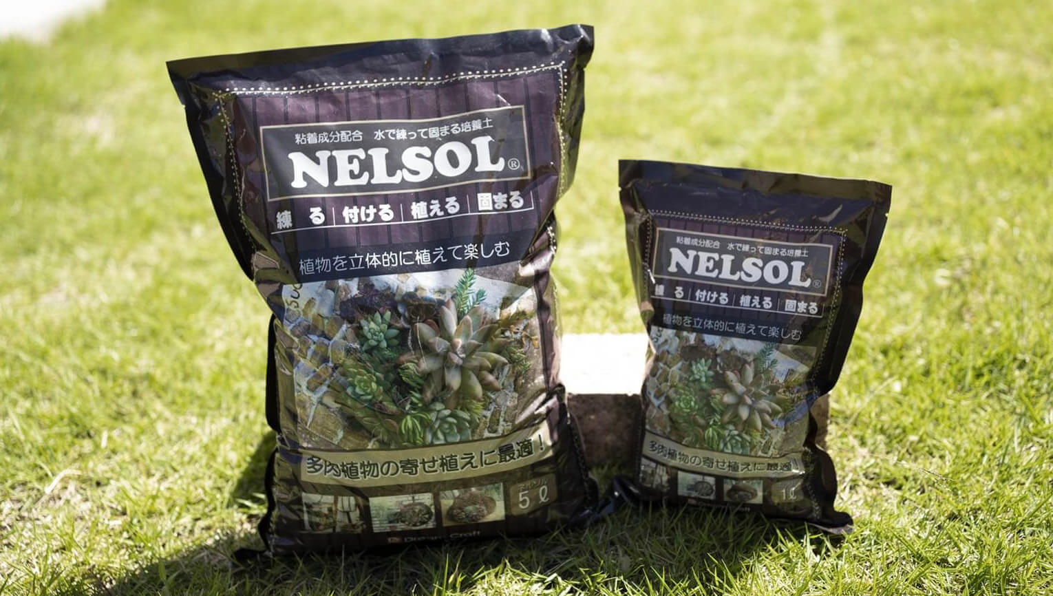「ネルソル」の特徴は？代用品はある？