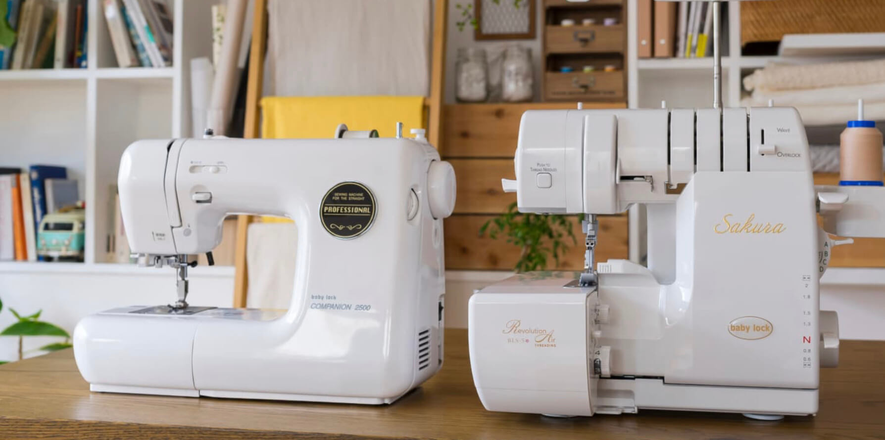 「ロックミシン」の特徴は?代用品はある?