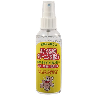「ぬいぐるみ専用クリーナー」の特徴は？代用品はある？