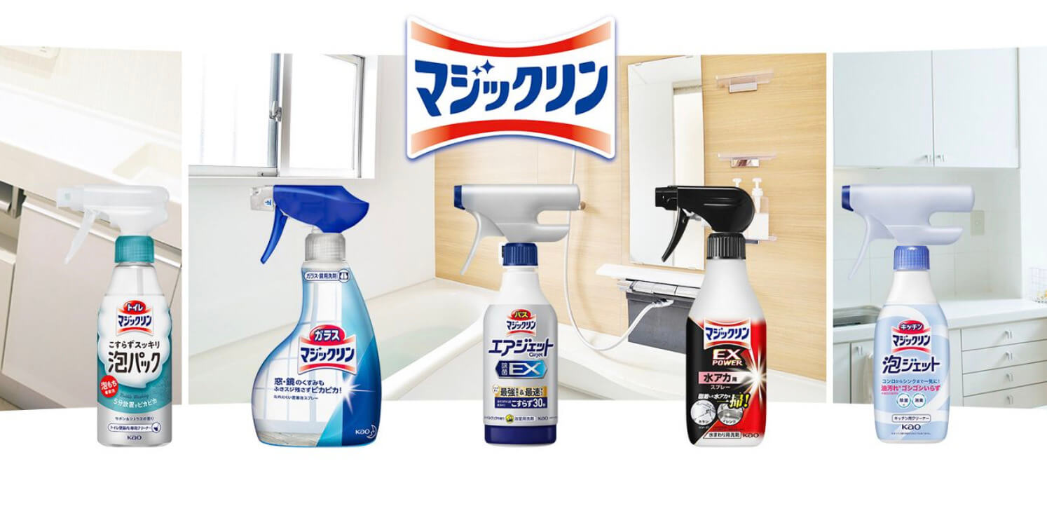 「マジックリン」の特徴は?代用品はある?