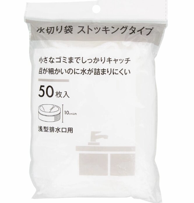 排水溝ネット